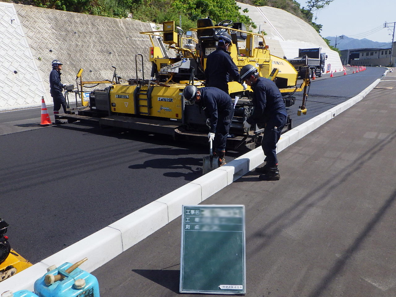 車道舗装状況